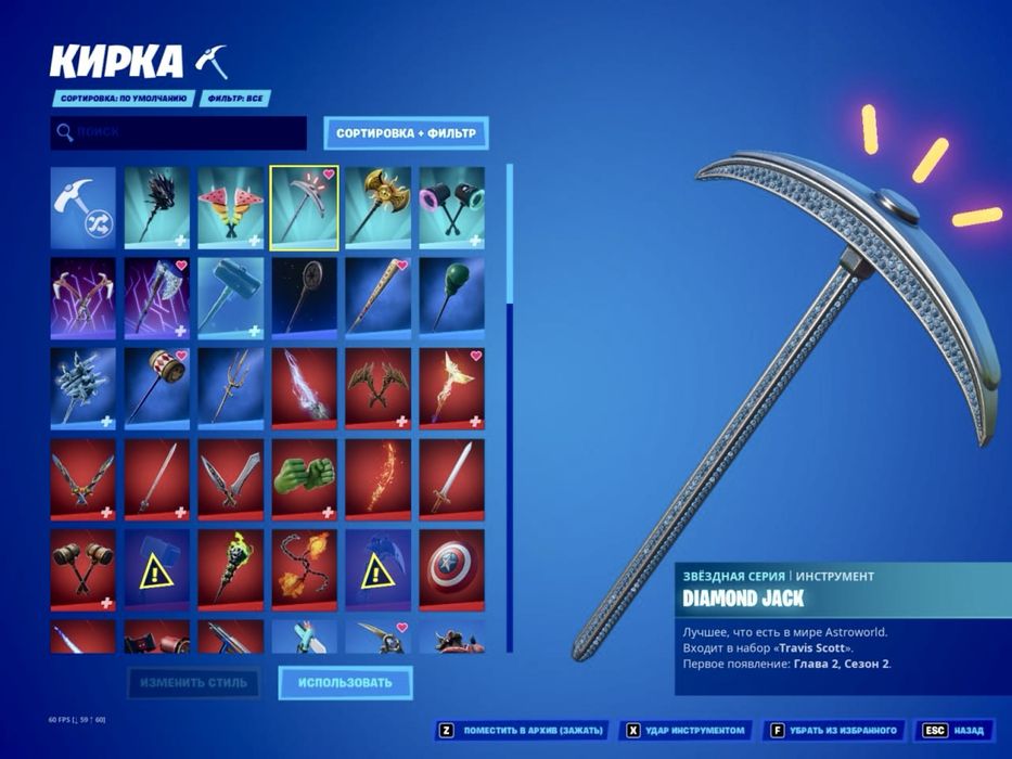 купить fortnite на playstation 5