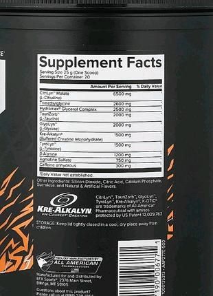 Предтренировочный комплекс, креатин