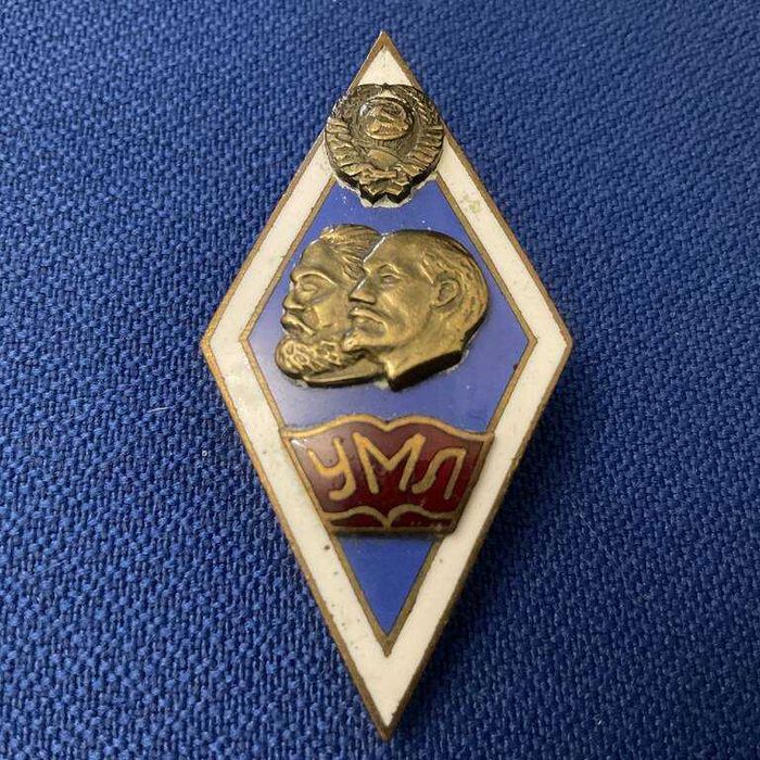 Тарелка старая Пролетарий.Антикварная 1932 год.Значок ромб.