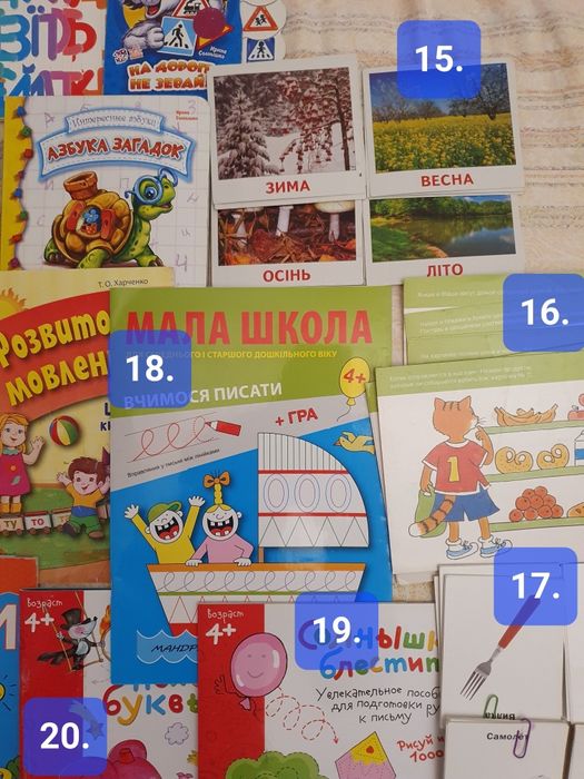 Нові! Книги дитячі 3+ НАБІР ДЛЯ РОЗВИТКУ 3,5 кг