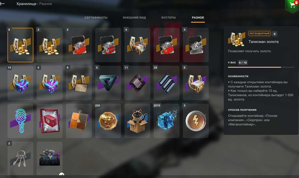 Аккаунт World Of Tanks Blitz с хорошим процентом побед