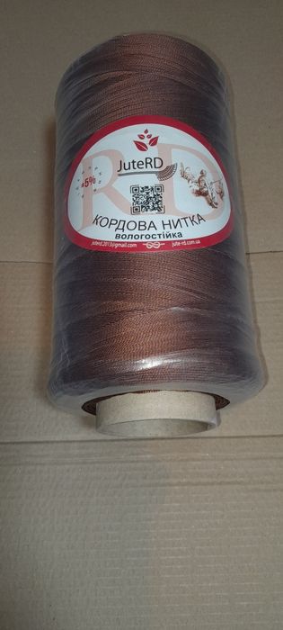 Кордовая нить.200грамм,400грамм,1кг