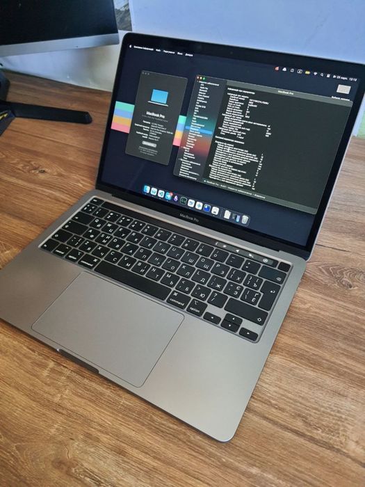 Macbook Pro 2020
