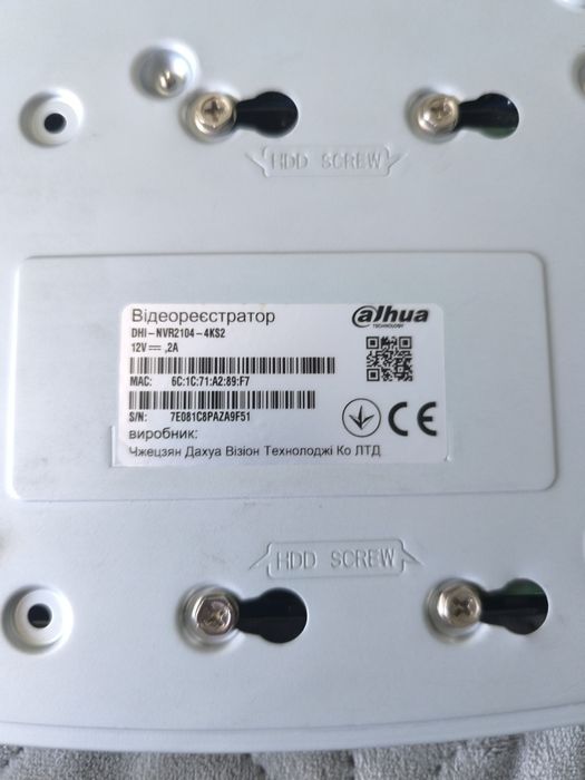 ІР комплект Dahua 3 МП