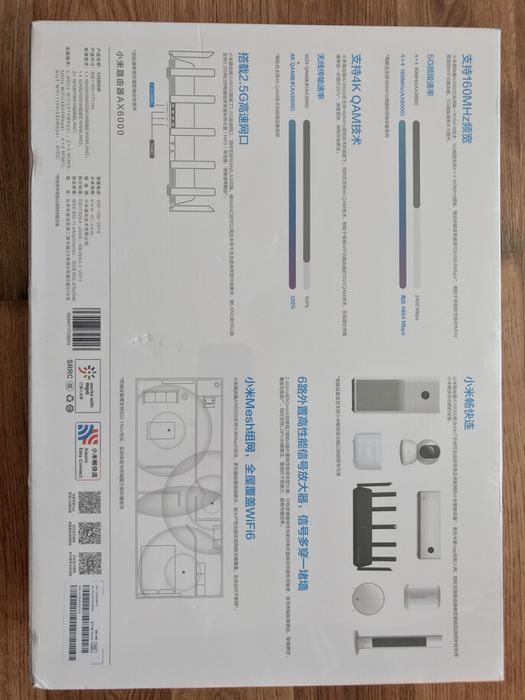 Роутер Xiaomi AX 6000