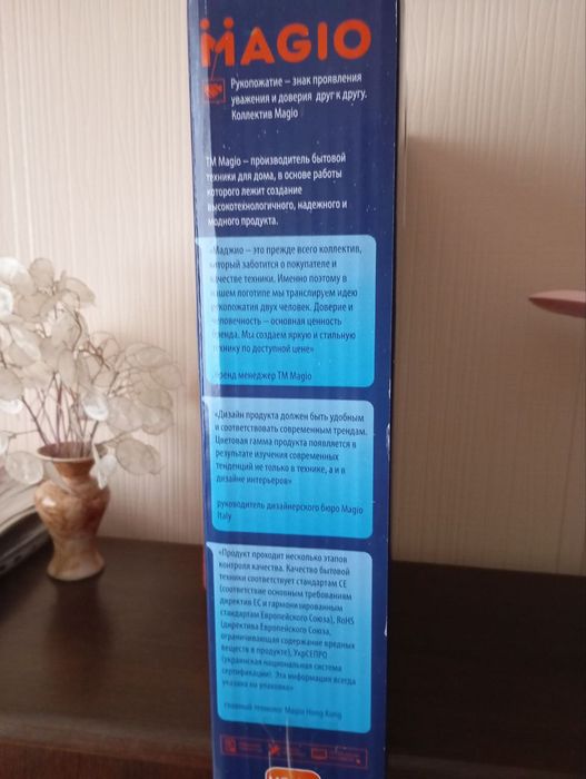 Індукційна електроплита RAF-PLUS RS-7701 2200 Вт з регулюванням темпер