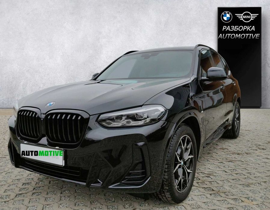 Бампер бу оригінал BMWрізні моделі X3 X1 X2 X4 X5 X6 X7 Разборка