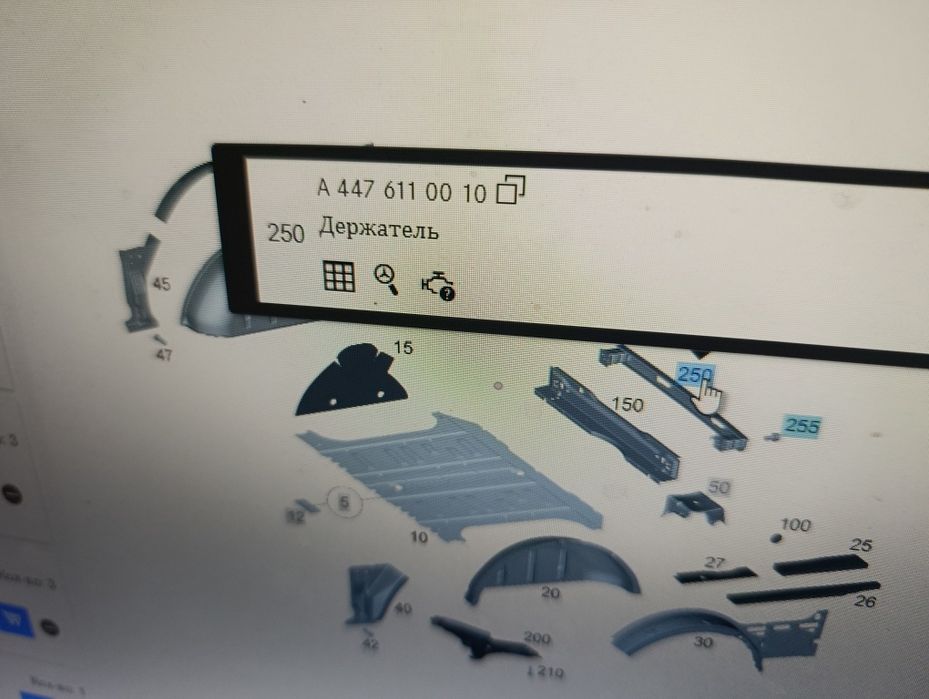 Балка заднього бампера A4476110010 підсилювач Mercedes Vito 447