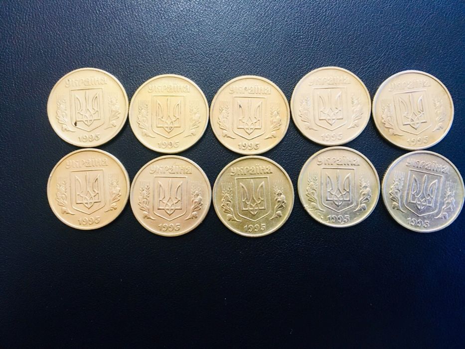 50 копеек 1995г Крупный и мелкий гурт.