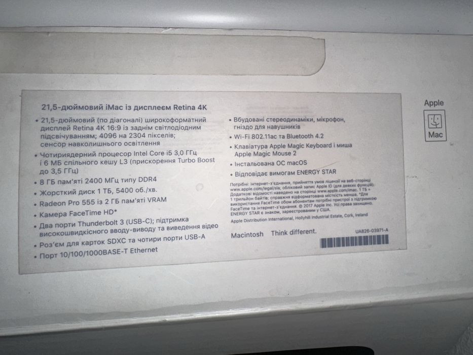 iMac (Retina 4K, 21.5-inch, 2017)