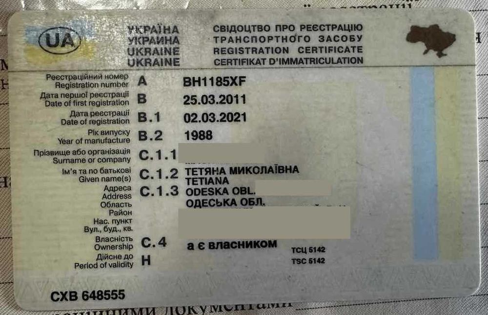 Харчова цистерна Magyar SR3MEB