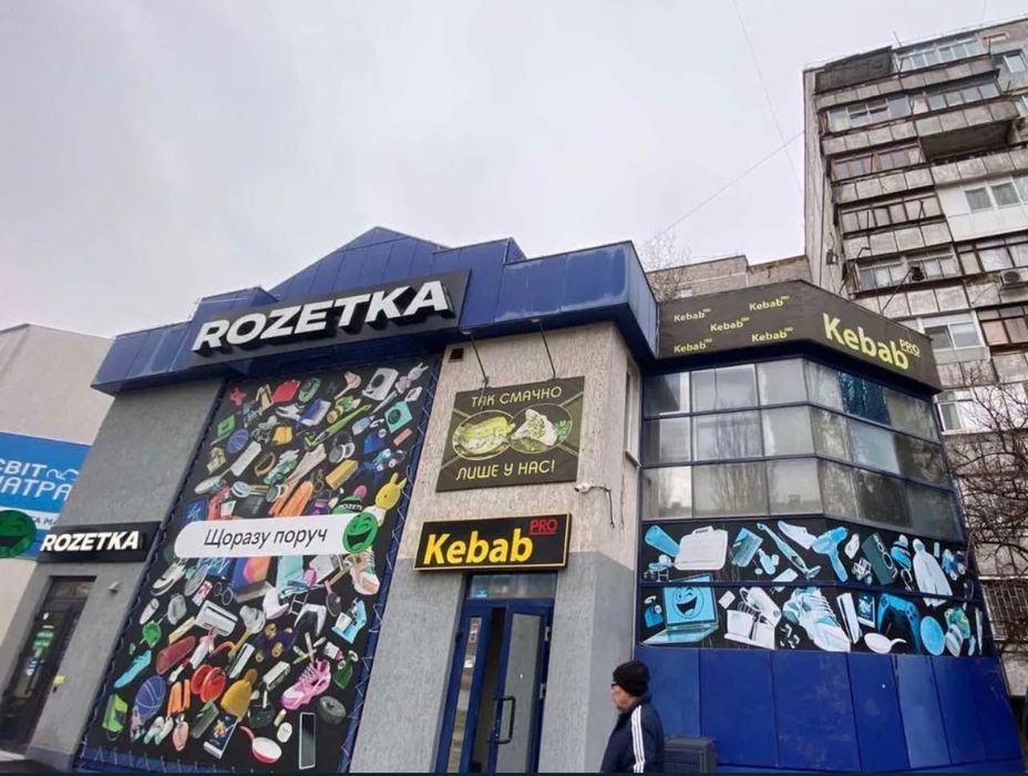 Продаю працюючий бізнес Фаст -Фуд