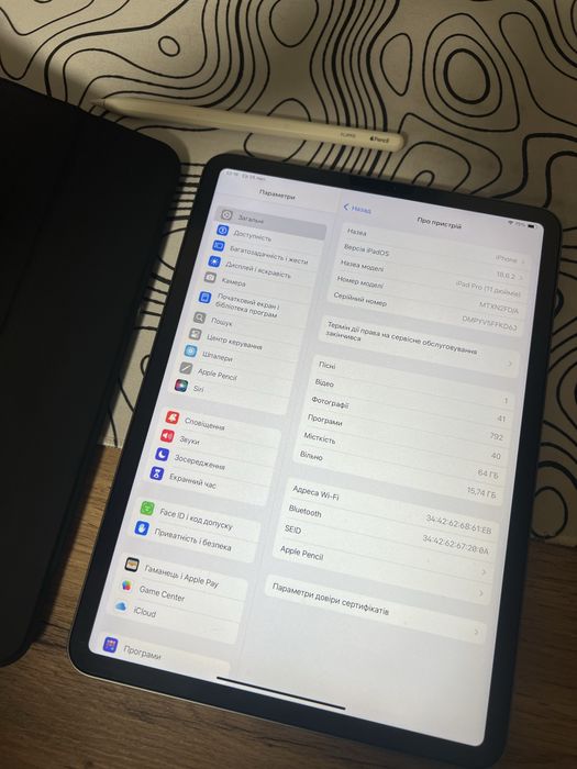 iPad Pro 11’ (64gb) 2018, + apple pencil