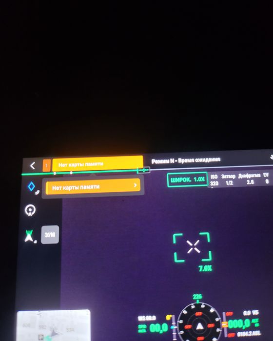 Дрон DJI Mavic 3E