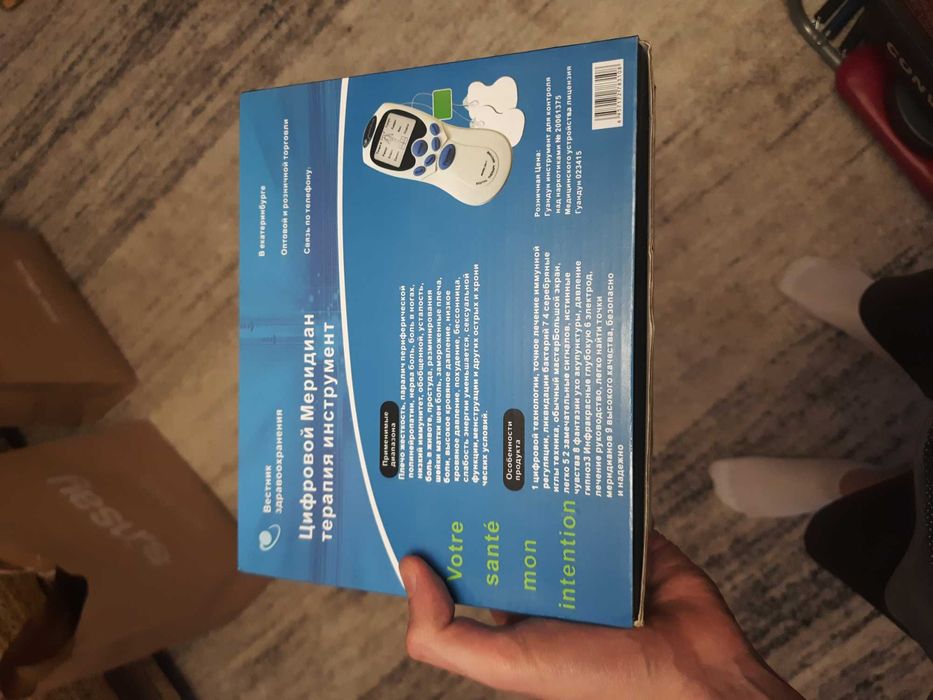 Цифровий міостимулятор Health Herald (Digital Therapy Machine)