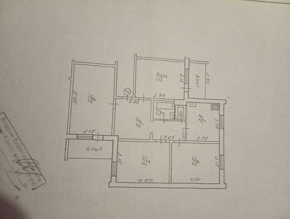 Продається 4-ох кімнатна квартира по вулиці Хоткевича