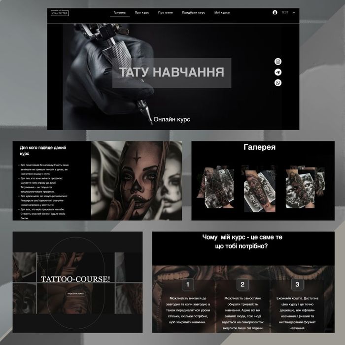 Сайти на WIX, Weblium, Tilda, WordPress, лендинг, інтернет-магазин,