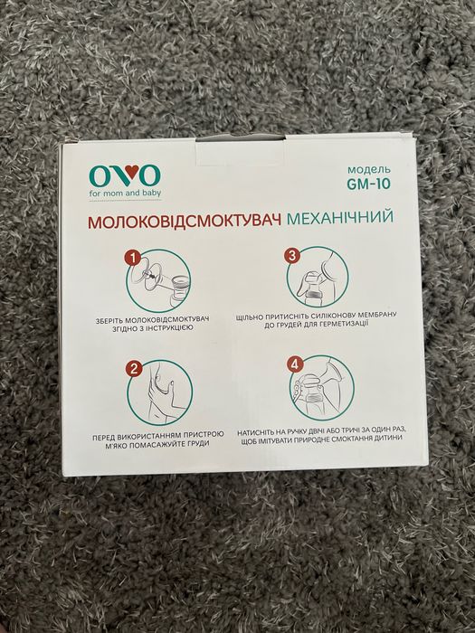 Моковідсмоктувач механічний ovo