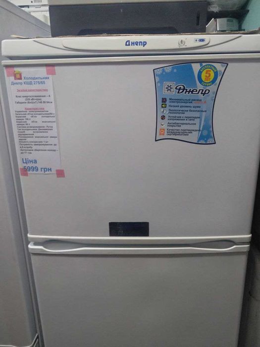 Економваріант холодильника Днепр КШД 275, 145 см, в гарному стані