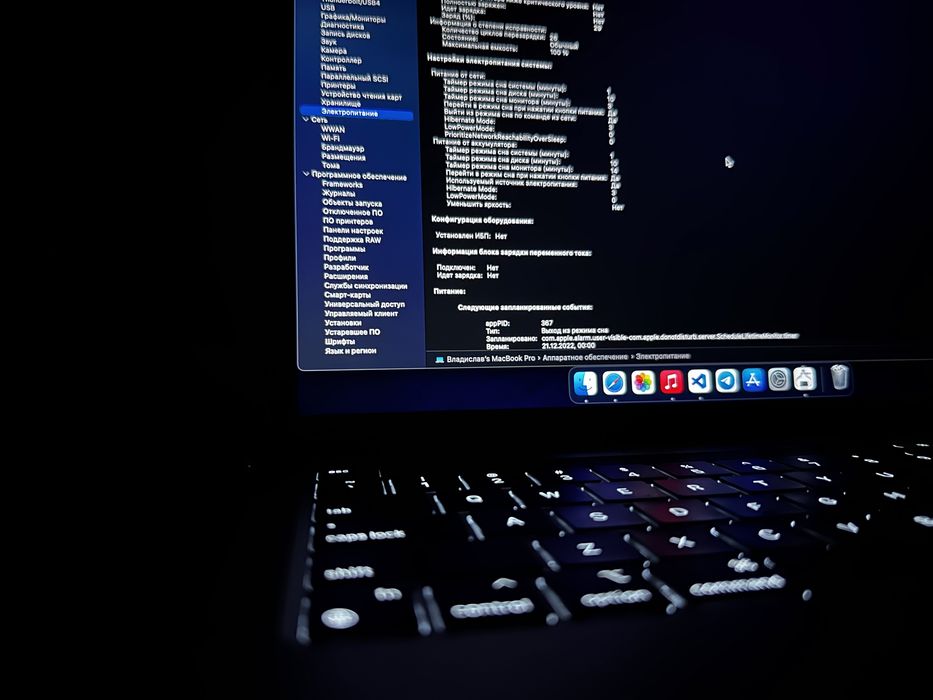 MacBook Pro 2022 M2 8gb 256SDD