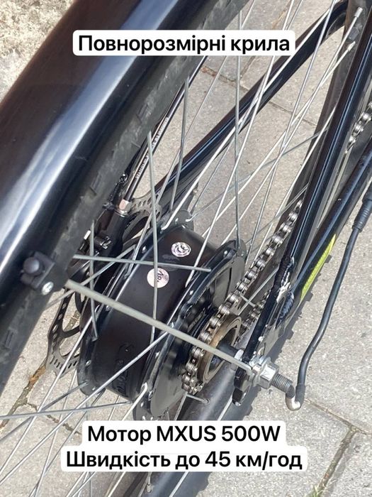 Оренда електровелосипеда Glovo, Bolt, місто Львів