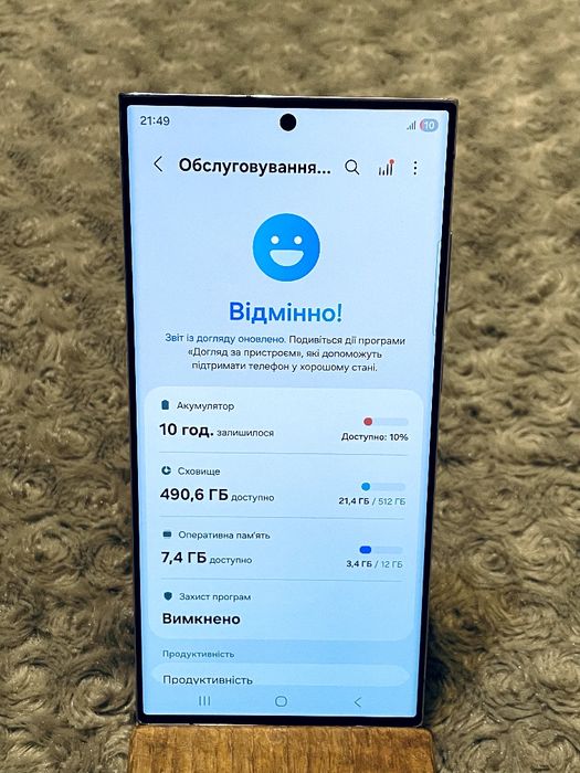 2sim‼️ Гарантія ‼️512gb‼️ Samsung galaxy s23 ultra SM-S918B/DS Самсунг