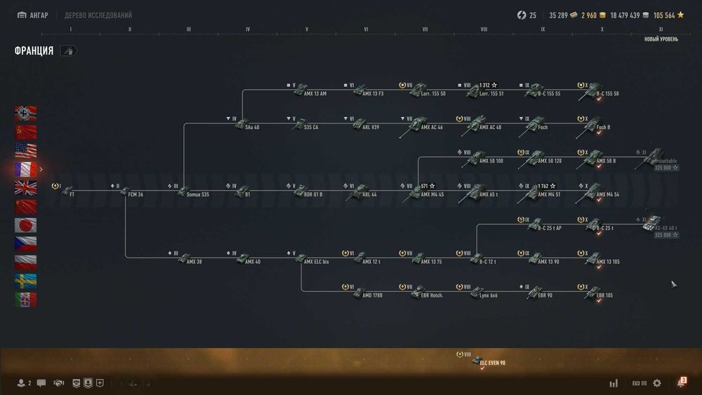 Аккаунт WOT Eu 70 топов в ангаре+ 33 прем танка