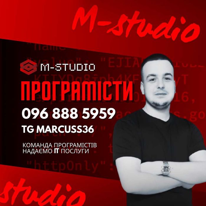 Программист Сайты под ключ Telegram-боты сайти під ключ Програміст