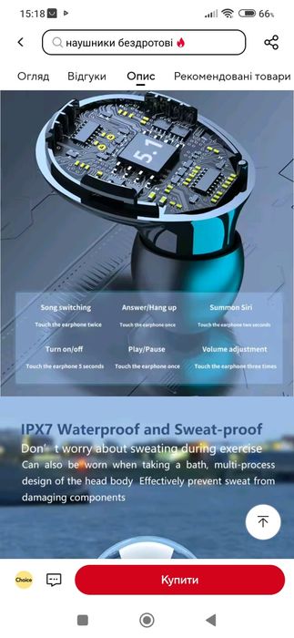 Бездротові Bluetooth навушники M10 TWS (беспроводные наушники блютуз)