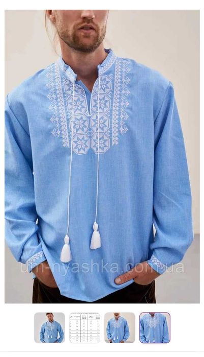 Чоловіча вишиванка блакитно- біла під джинс Зірка Mertzka 50 р