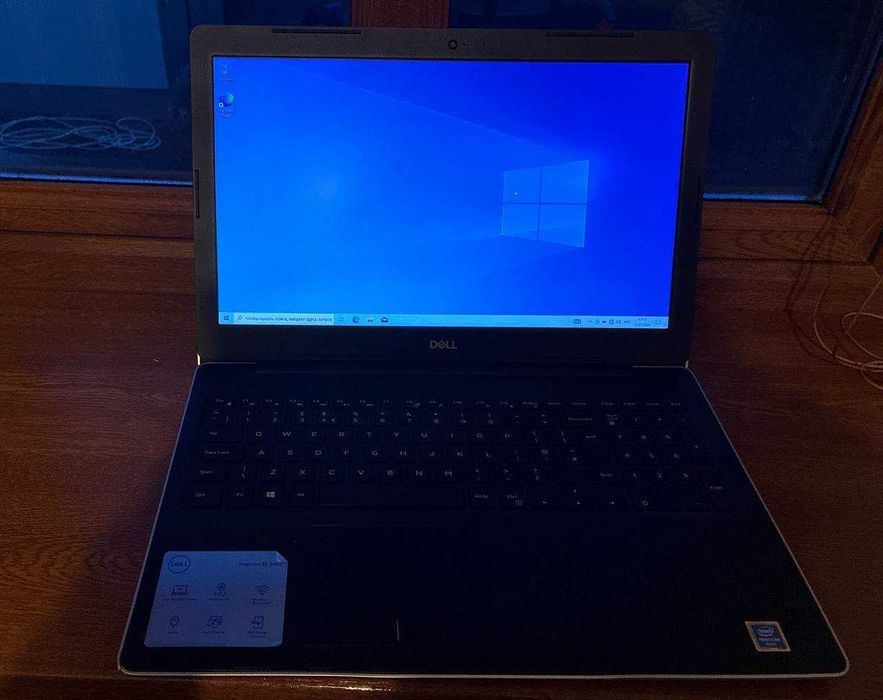 Продам ноутбук в