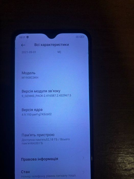 Продам телефон Redmi 8a