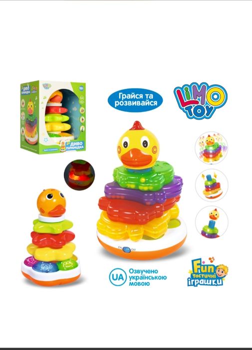 Музична пірамидка Limo toys