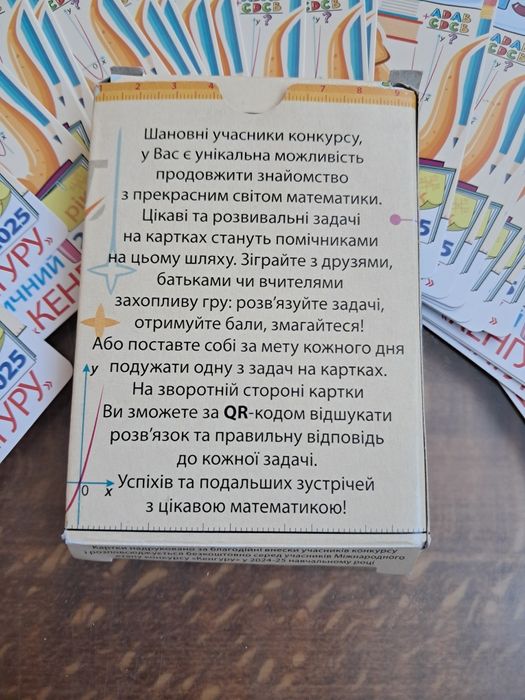 Кенгогра кенгуру дитячий розвиток ігра логіка
