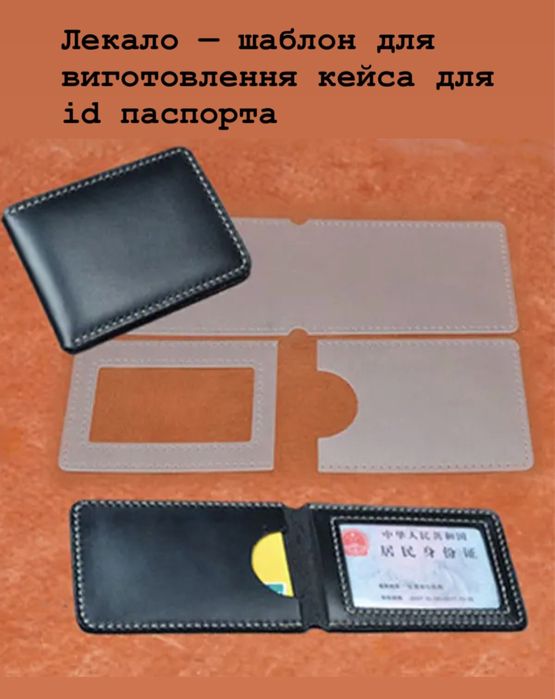 Набір для рукоділля для роботи зі шкірою інструменти шкіра crazy horse