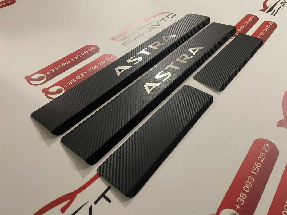 Накладки на пороги Opel Astra J / Astra K Карбон