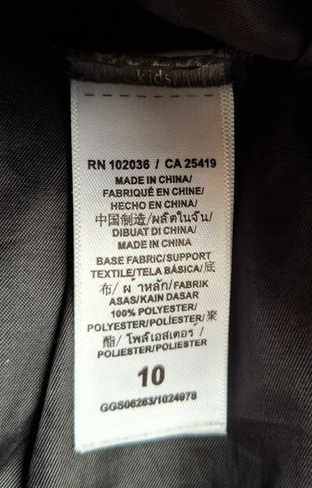 Guess Spódniczka dla dziewczynki 10 lat