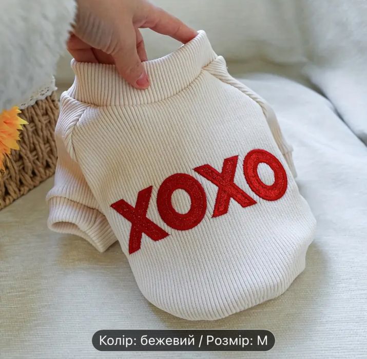 Одяг для собак, різні розміри