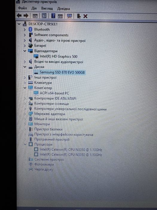 Ноутбук Lenovo Ideapad 320  15,6”