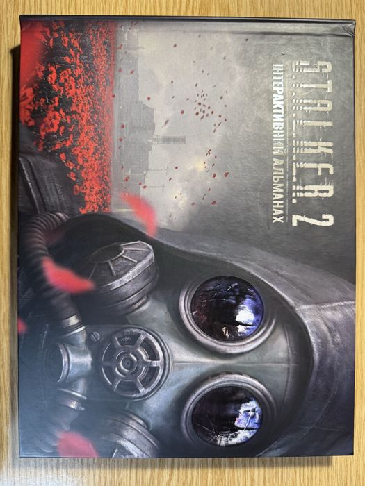 Альманах Stalker 2