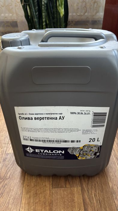 масло , олива АУ