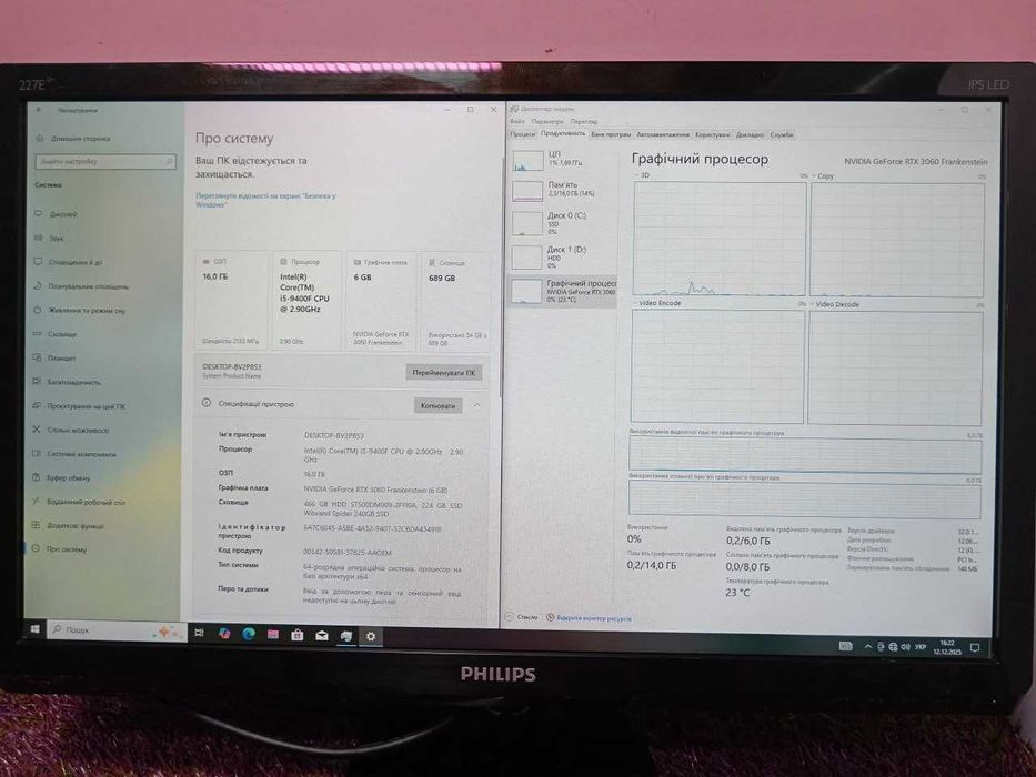 Ігровий ПК RTX 3060m 6gb I5-9400F
