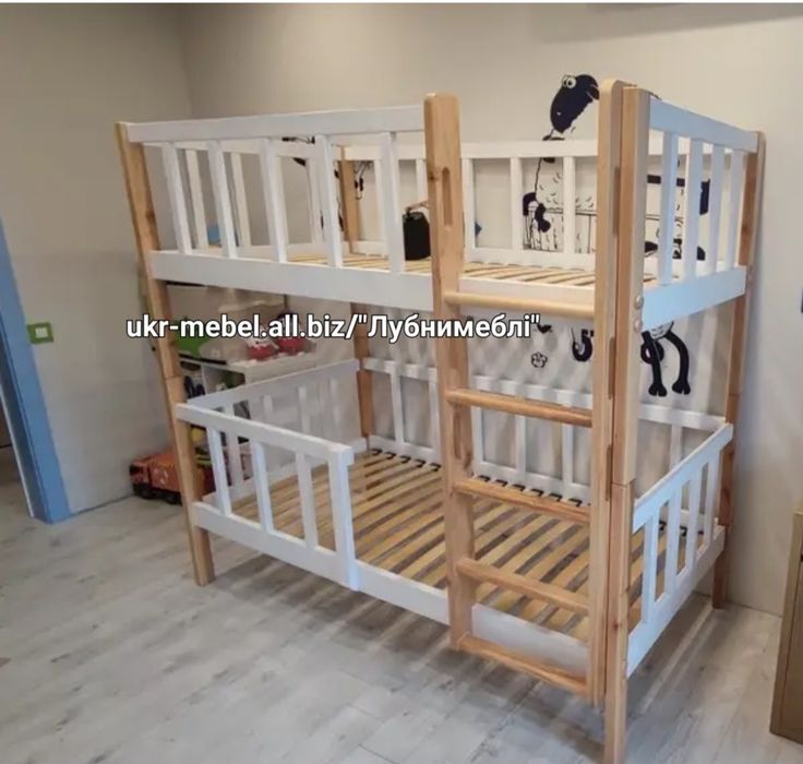 Ліжко двоповерхове "Сінді 1 люкс",кровать двухъярусная