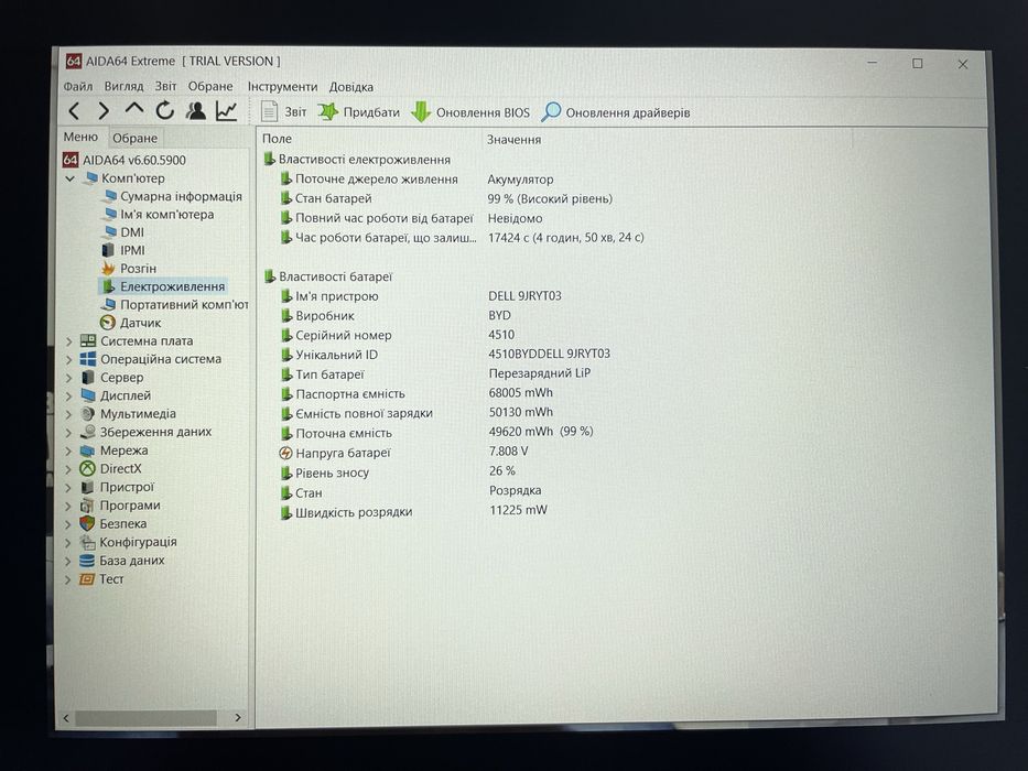 Dell Latitude 5500 i5-8265U|8GB DDR4|SSD 256GB|FullHD IPS| Гарантія