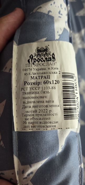 Продам дитячий манеж