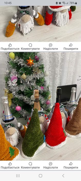 Гномики новорічні