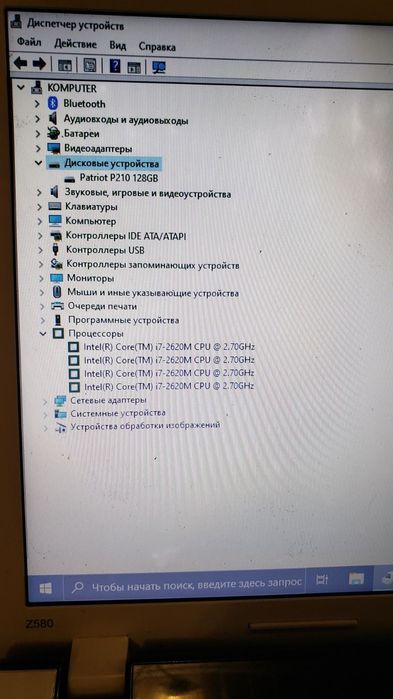 Ноутбук  Lenovo Z580 Intel i7