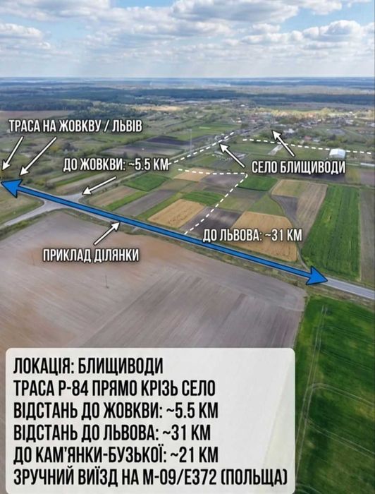 Фото ділянки