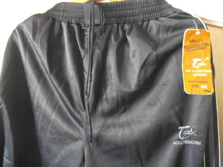 Штаны спортивные 5XL новые.