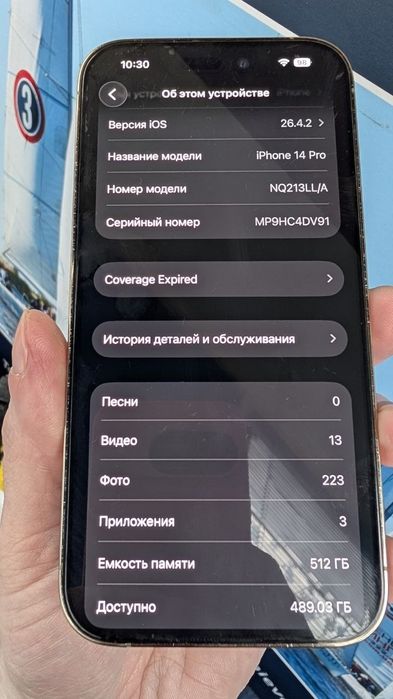 IPhone 14 pro gold,Naverlok на 512 гб,е сим